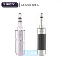 Original FURUTECH Furukawa FT735 CF735 3 5mm flagship carbon fiber rhodium plated fever headphone plug