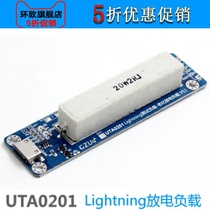 Apple iPhone5 6 7 charging data cable Lightning aging resistance discharge load board UTA0201