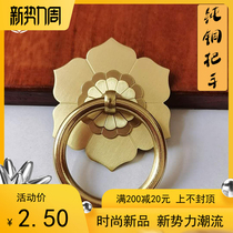  All-copper new drawer copper ring handle Retro Chinese style pure copper antique clothes and shoes cabinet door cabinet Chinese medicine cabinet copper handle