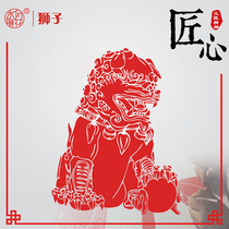 Water moon mirror flower town house Lion blessing word window door sticker 2021 Year of the Ox glass sticker Spring Festival New Year decoration