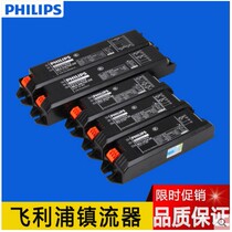 Philips ballast EB-C 118218136236-1 towed one-tow electronic rectifier T8