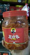 In the winter there are Jiangxi Gaoan specialty Gaoan Huibu big bottle of Xiuying tofu in winter.