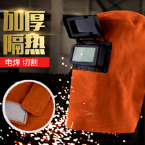 Cowhide welding cap argon arc welding mask flip welding heat insulation anti-Mars welding slag anti-spatter welding full mask male