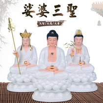 Han white marble Sakyamuni Buddha statue Guanyin Bodhisattva Jiuhuashan Ksitiza Bodhisattva Sansheng family offering ornaments