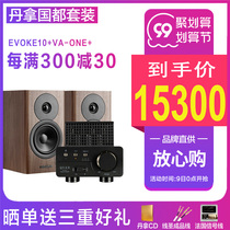 Dynaudio Dana Evoke 10 fever passive bookshelf speaker ring HiFi stereo 2 0 High Fidelity