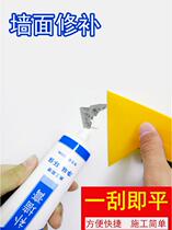 Wallpaper old room repair hole wall sticker Kitchen concealer decorative sticker repair bedroom fall off crack sticker Roof wall hole repair