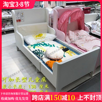 Busonna Garnable Childrens Bed Children Telescopic Bed With Bed Plate White Light Pink IkeA Livable Domestic