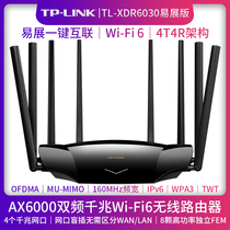 TP-LINK wireless router wifi6 Gigabit Port AX6000 dual frequency 5g high power home through wall high speed Villa large apartment dormitory dormitory dormitory stable routing XDR6030