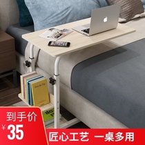 Simple bed small table Movable lifting Household simple desk Dormitory computer desk Lazy bedside table Desktop