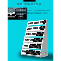 Multiple mobile phone placement rack studio horizontal group control display bracket sub-layer hand tour Cloud Control charging live broadcast micro-business