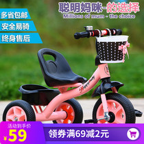  Baby childrens tricycle bicycle 2-6 years old large trolley bicycle child car stroller