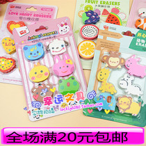 A positive animal eraser cute cartoon glue wipe educational toy card rubber Korean childrens holiday gift