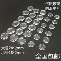 Glass non-slip gasket rubber ring plastic anti-collision pad rubber pad desktop double-sided table pad fixing rubber particles transparent