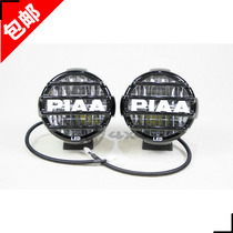 PIAA auxiliary light 6 inch 14W LED off-road PIAALP560 6000K White light driving light grid lampshade