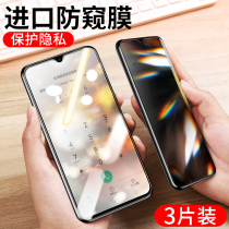 Xiaomi 9 tempered film anti-peep 9pro 9se 9pro 9se anti-voyeurism cc9 mobile phone cc9e full screen full coverage Meitu customized version of rice nine hot bending anti-drop transparent no black edge all-inclusive without white edge rigid film