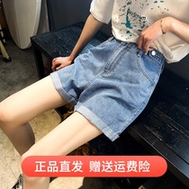 Tang Lion 2021 summer new a-shaped curly denim shorts female Korean version of high waist thin loose hot pants tide ins