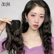 Wig curl pad film female head replenishment film real fluffy invisible wave connector