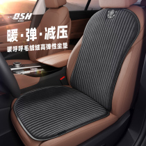 2022 new car cushion winter plush single piece warm coral fleece seat cushion car rear row four seasons universal