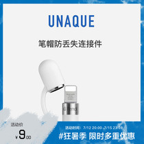 UNAQUE Pen cap anti-loss connector generation ApplePencils pen cover Silicone Anti-Lose single fitting