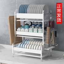 304 stainless steel multi-function bowl rack drain rack Kitchen shelf put bowl rack Chopsticks storage box Dry dish rack