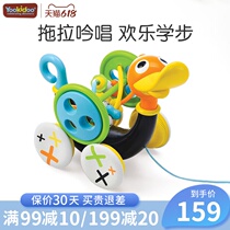 Young Chiddo Yookidoo baby Drag Toys Baby traction Pull Wire Duck School Climbing Trolley Children Learn Step Toys
