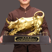 Zhaicai large Wall Bull Street cattle ornaments pure copper Wang city cattle furnishings living room office decoration opening gifts gifts