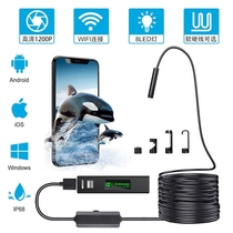Underwater camera even mobile phone HD phishing instrumental classroom WIFI camera tangler raft fishing waterproof endoscope