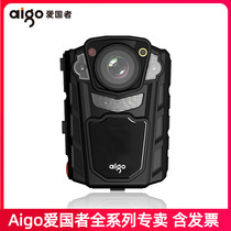 Aigo Patriot law enforcement recorder DSJ-R2 infrared night vision HD one-click recording video photo encryption