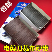Daewoo DY electric scissors cutting machine cloth cutting machine sand belt cutting machine sand belt sharpening belt high quality