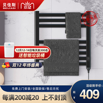 Bejas rag drying rack kitchen non-punch smart timing switch underwear socks baby saliva towel drying