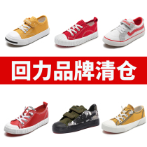 Clearance Huili childrens shoes Girls canvas shoes Boys cloth shoes Spring and autumn breathable baby shoes Casual childrens board shoes