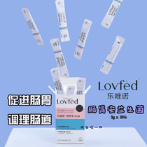 Lovfed Lemerino Gut Safety Probiotic Dog Cat Universal Gut Protection Improved Regulation Gut Flora