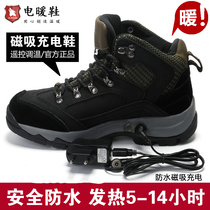 Electric heating shoes charging heating warm shoes men outdoor electric heating shoes can walk women hot winter cotton shoes
