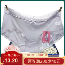 Caitian underwear women Middle waist 31183 high waist 31185 mesh Ice Silk Silk edge ultra-thin breathable flat feet solid color summer