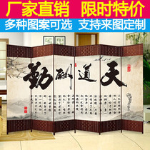 Screen partition simple folding screen simple modern small apartment living room fabric curtain bedroom home folding mobile push and pull