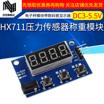  Twist weighing electronic scale module Digital tube display HX711 Pressure sensor display module