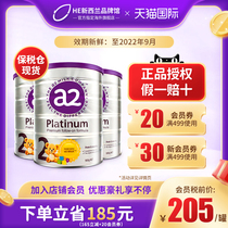 Bonded warehouse New Zealand imported a2 Platinum Edition Infant Formula 2 segment 900g * 3 cans 6-12 month treasure
