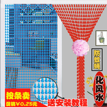 Bead Curtain Door Curtain Wind Water Hyacinth Curtain Plastic Crystal Anti Mosquito Fly Partition Curtain Bedroom Toilet Decoration Curtain Promotion