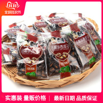 Qiao Feng plum flavor watermelon seeds 500g small packaging new sweet and sour black melon seeds nuts fried goods leisure office snacks