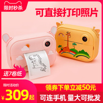 Childrens camera toys can take pictures can print digital cameras Polaroid boys and girls toys birthday gifts