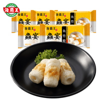 Sea Overlord feast fish bamboo wheel roll Desktop hot pot ingredients Oden hot pot fish roll 125g*5 packs