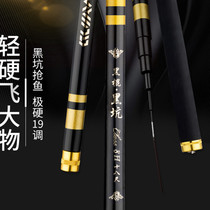 Special high quality carbon fishing three meters six to seven meters two ultra-light super hard special table fishing rod Fishing rod