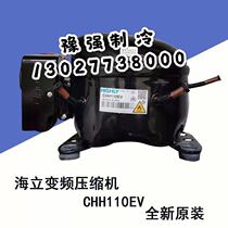Double door refrigerator compressor New refrigerator variable frequency compressor CHH110EV universal VEMB11C