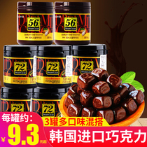 South Korea imported snack Lotte chocolate 86g * 3 cans of 72% alcohol dark chocolate beans 56% crispy rice cans