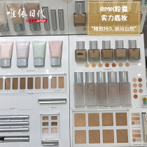Some spot - based Japanese specialist RMK water condensed soft powder underlying cream Silk powder bottle bottle cream