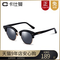Cashman sunglasses female tide round face polarized driving driver mirror colorful sunglasses male couple sunglasses 3141
