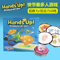 Israel FoxMind hands up childrens reaction training toy STEM puzzle Board Game 7