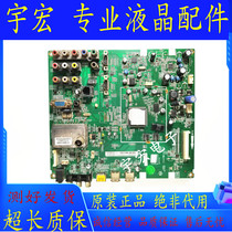 TCL L32S10BE L32 42 46P10FBEG L46F19FBE motherboard 40-65P10B-MAB2XG