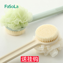 Japanese FaSoLa bath brush back artifact bath brush long handle double-sided rubbing back not asking for soft brush back
