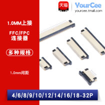 FFC FPC connector spacing 1 0MM up to 4 6 8 9 10 18-32P flat cable connectors